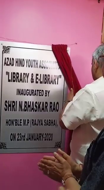 Azad Hind E-Library