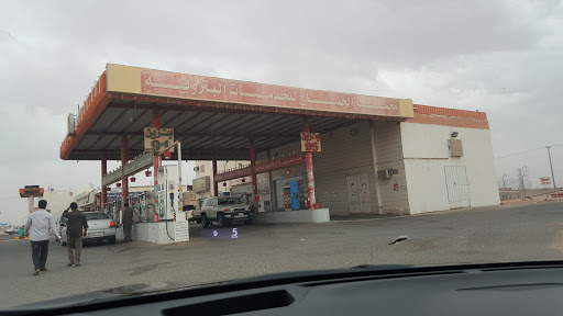 مجمع النجاح _ للخدمات التموينيه 