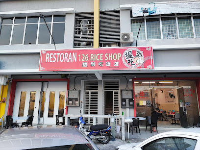 揾到吃饭店 126 Rice Shop