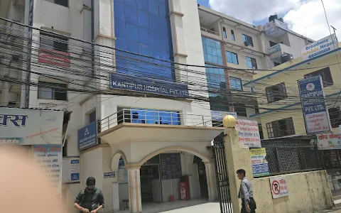 Kantipur Hospital image