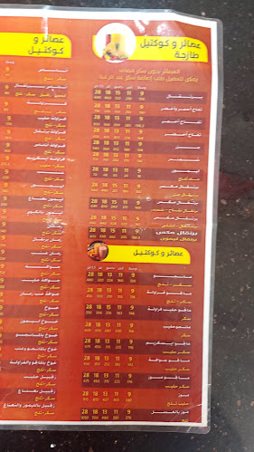 12b شارع الإمام محمد بن سعود، المنار، الدمام 32274