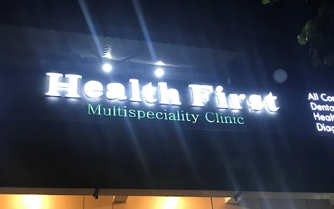 Health First Multispeciality Clinic image