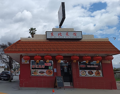 东北菜馆 Sheng Yuan Restaurant - 1000 S San Gabriel Blvd, San Gabriel, CA 91776
