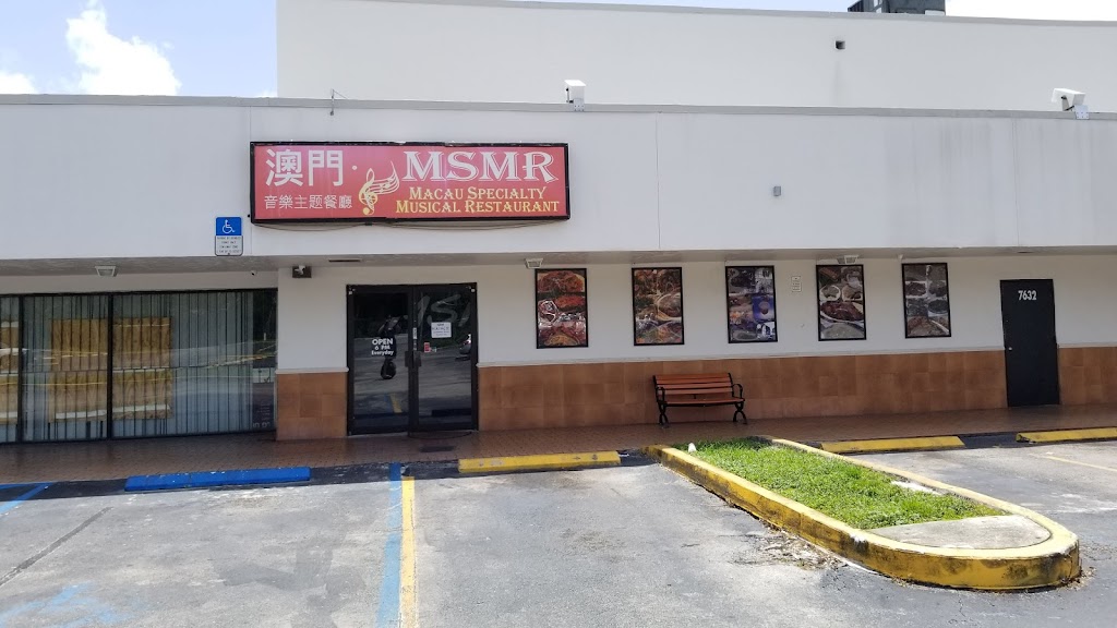 MSMR Restaurant & Karaoke 33015