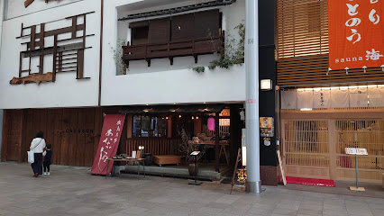 穴子料理店