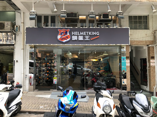 Motocross stores Macau
