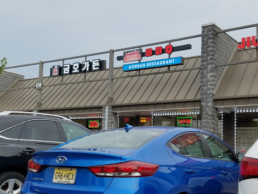 Auto Parts Store «Pep Boys Auto Parts & Service», reviews and photos, 518 Old Post Rd, Edison, NJ 08817, USA