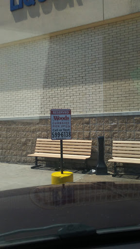 Supermarket «Woods Supermarket», reviews and photos, 409 S Ash St, Buffalo, MO 65622, USA