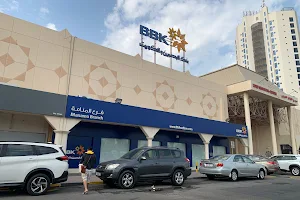BBK - Manama Branch (Lulu Shopping Centre) image