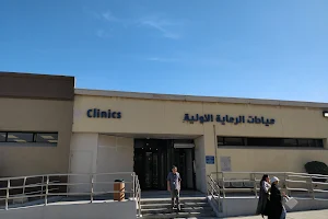 Primary Care Clinics Pharmacy - Building 50 image