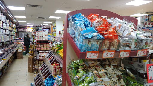 Gourmet Grocery Store «Portokali Gourmet Market», reviews and photos, 1509 Sheepshead Bay Rd, Brooklyn, NY 11235, USA