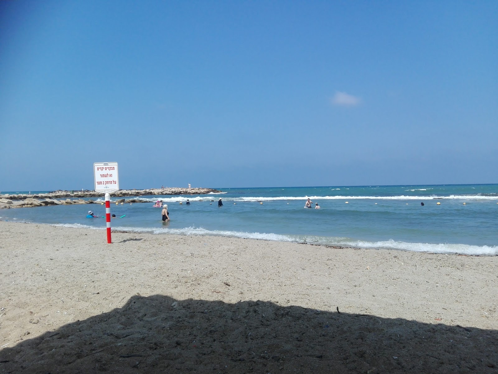 Shavei Tsion Beach photo #6