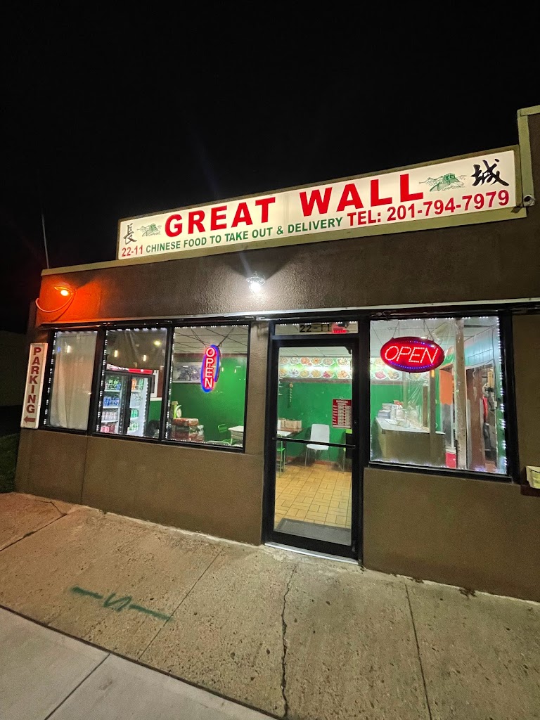 Great Wall Chinese restaurant 07410