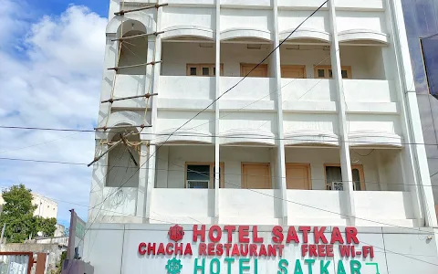 Hotel Satkar image