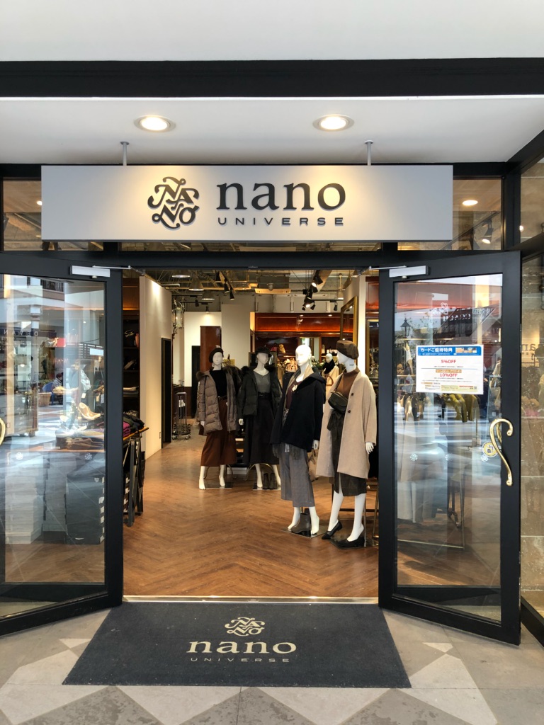 nano・universe ジャズドリーム長島