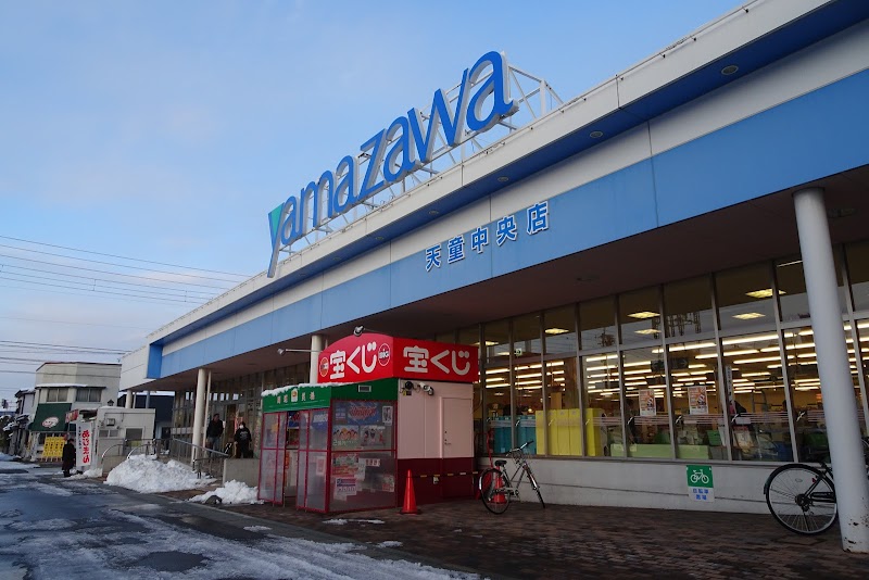 ヤマザワ 天童中央店
