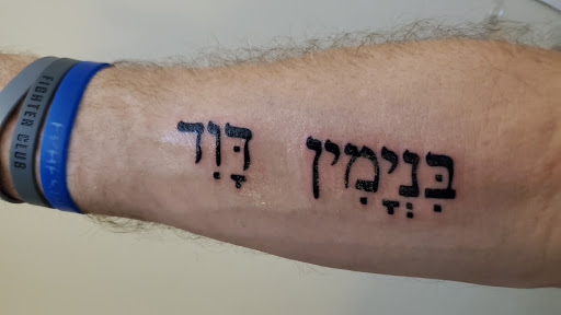 Explore taz tattoo ideas, creative tattoo ideas in Brighton, available at Inkwell Tattoos