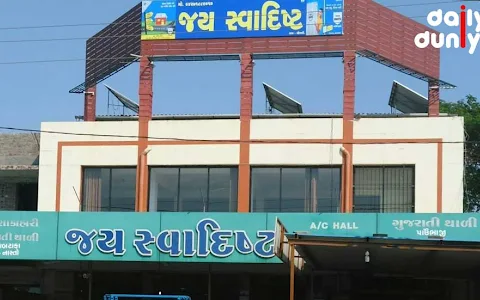 Jay Swadist Gujarati Thali (East) image