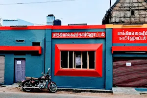 Baakiyalakshmi Kaapi Hotel image