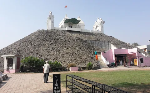 Shree Giriraj Dham image