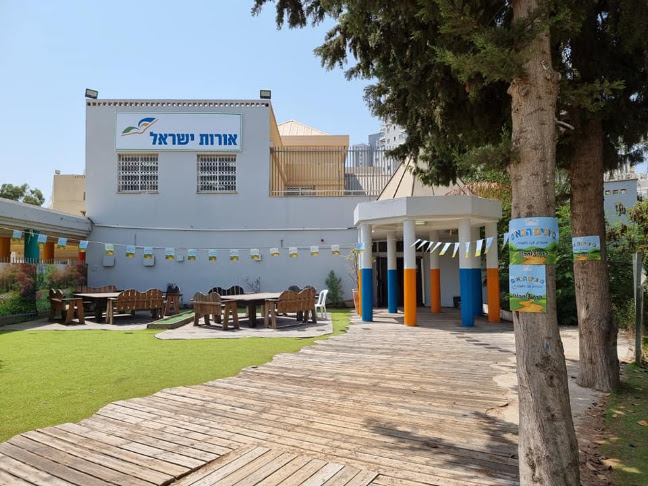 Opinii despre אורות ישראל OROT ISRAEL în נתניה - בית ספר