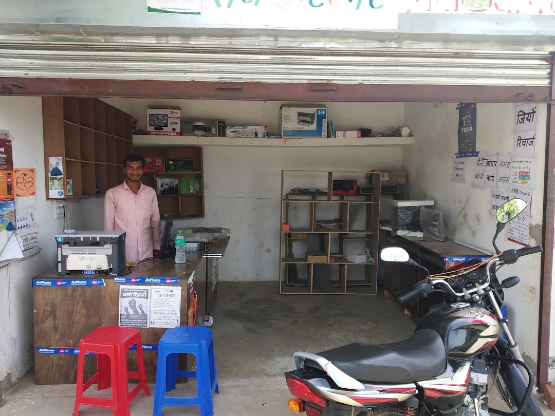 RAJ INTERNET