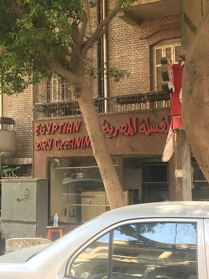 Egyptian Dry Cleaning
