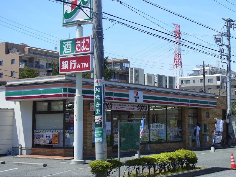 セブン-イレブン 船橋山野町店