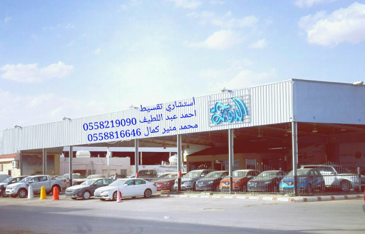 معرض عالم الدوحة للسيارات. 