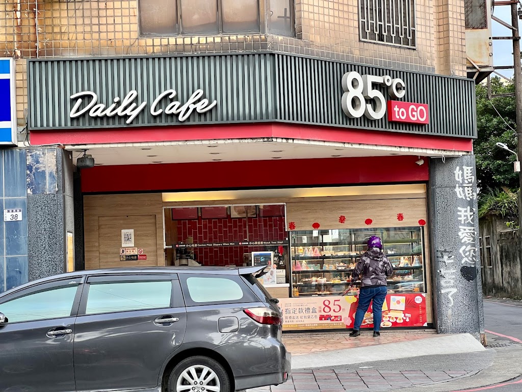 85度C咖啡蛋糕飲料麵包(桃園大溪店) 的照片