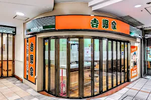 Yoshinoya image