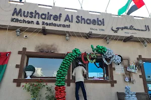 Mushairef Al Shaebi Restaurant &Kitchen image