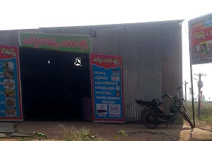 Sankeerthana Tiffin Center image