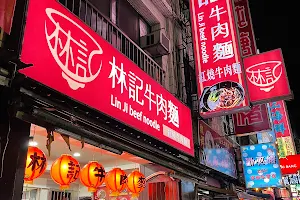 Lin Ji Beef Noodle Restaurant image