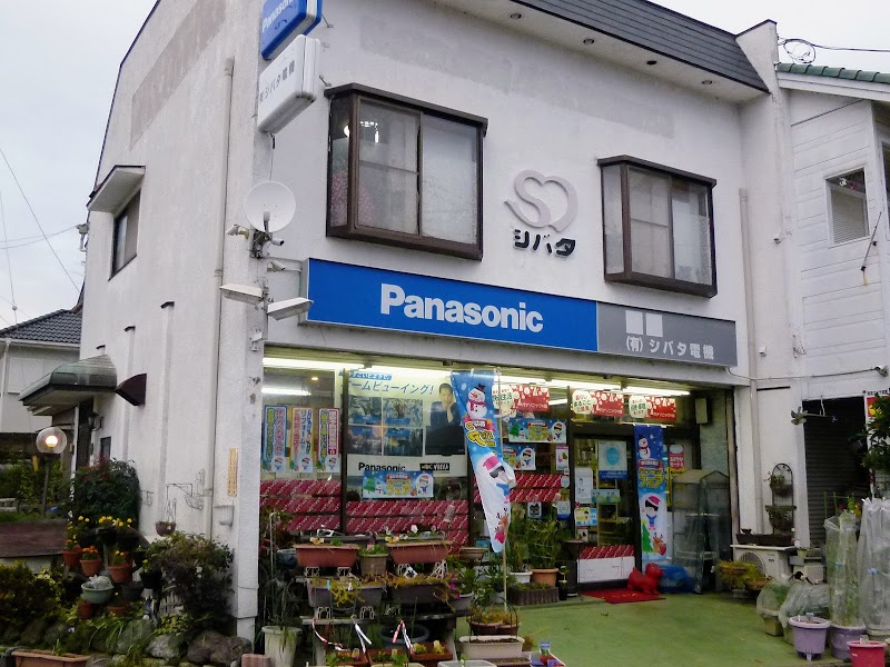 Panasonic shop (有)シバタ電機