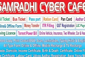 Samradhi Cyber Cafe & Communication image