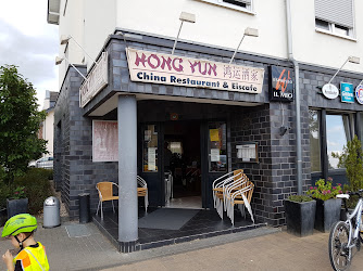 Restaurant Hongyun