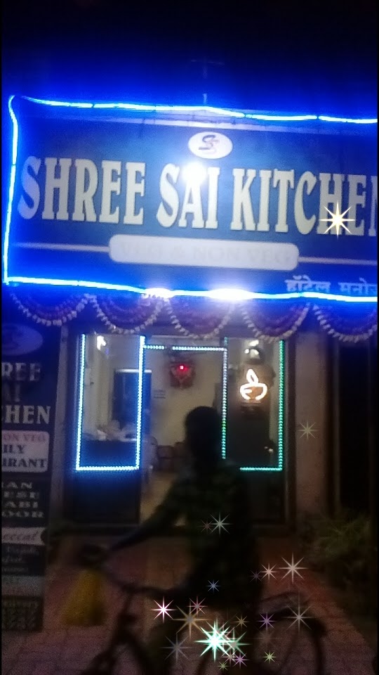 Shree Sai Kitchen