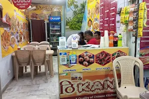 Sartaj Food Corner image