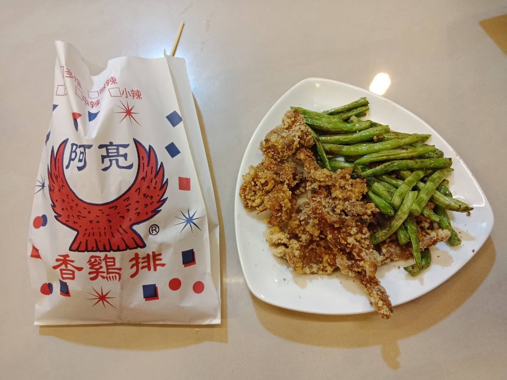 橘子水漾 的照片