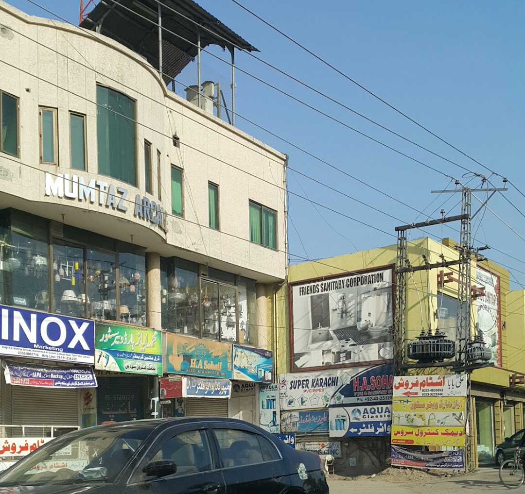 Mumtaz Arcade