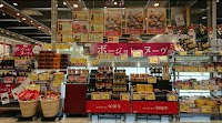 成城石井 イオンモールむさし村山店