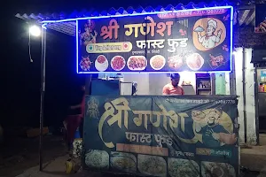 Shree Ganesh Fast Food image