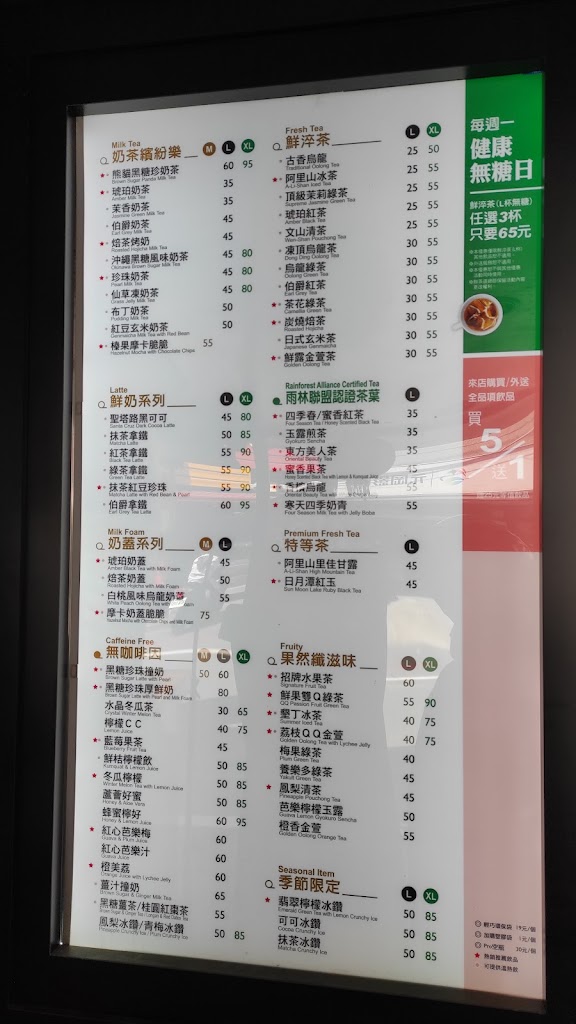 鮮茶道（鹽行中正） 的照片