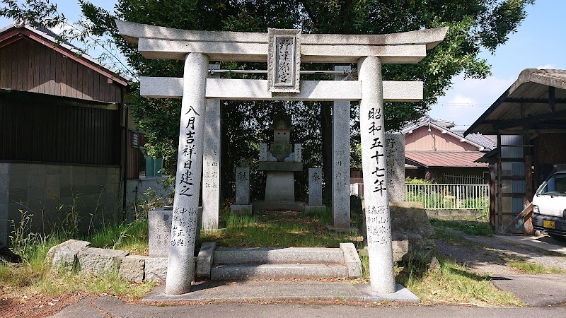 野津郷神社