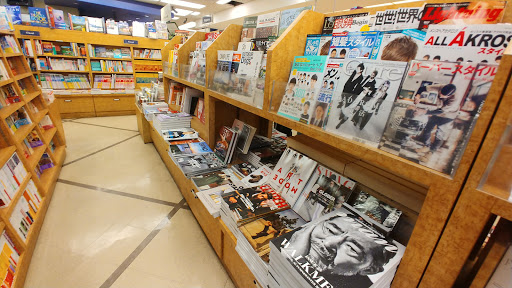 Book Store «Kinokuniya Los Angeles», reviews and photos, 123 Astronaut E S Onizuka St #205, Los Angeles, CA 90012, USA