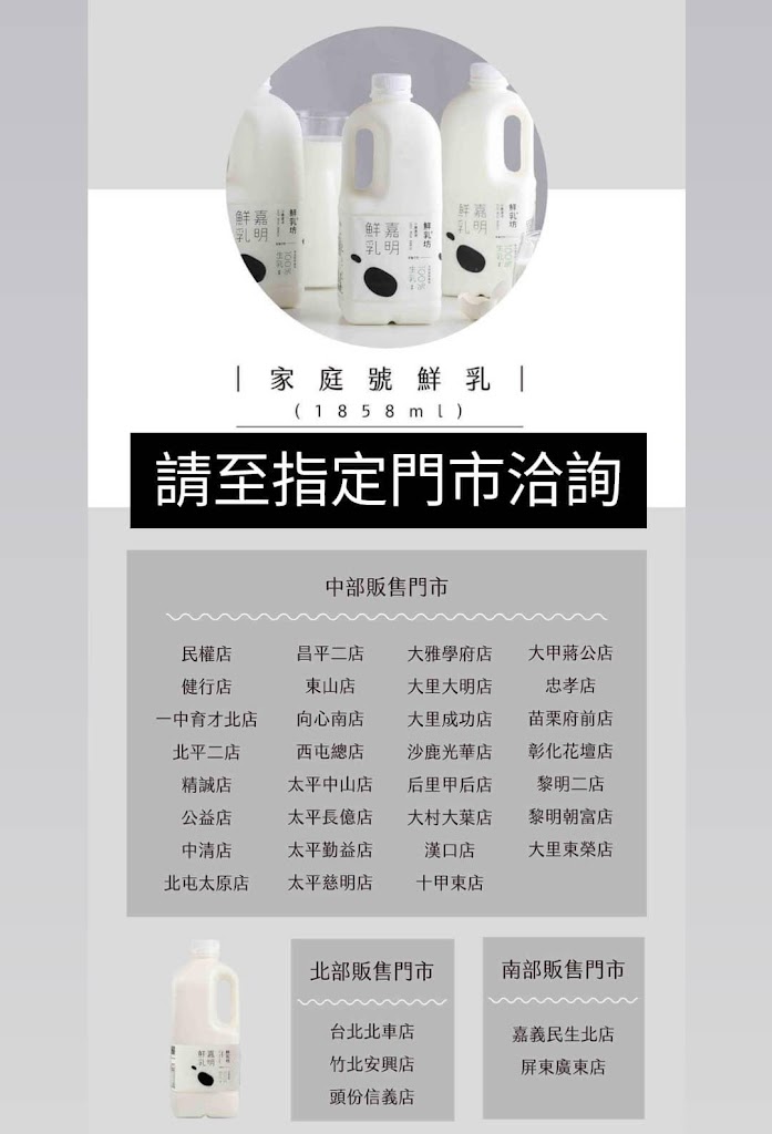 喫茶小舖 后里甲后店 的照片