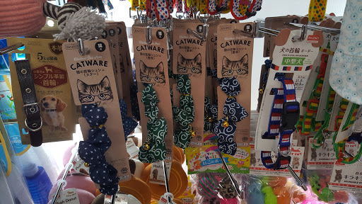 Dollar Store «Daiso, Japan», reviews and photos, 39035 Fremont Hub Courtyard, Fremont, CA 94538, USA