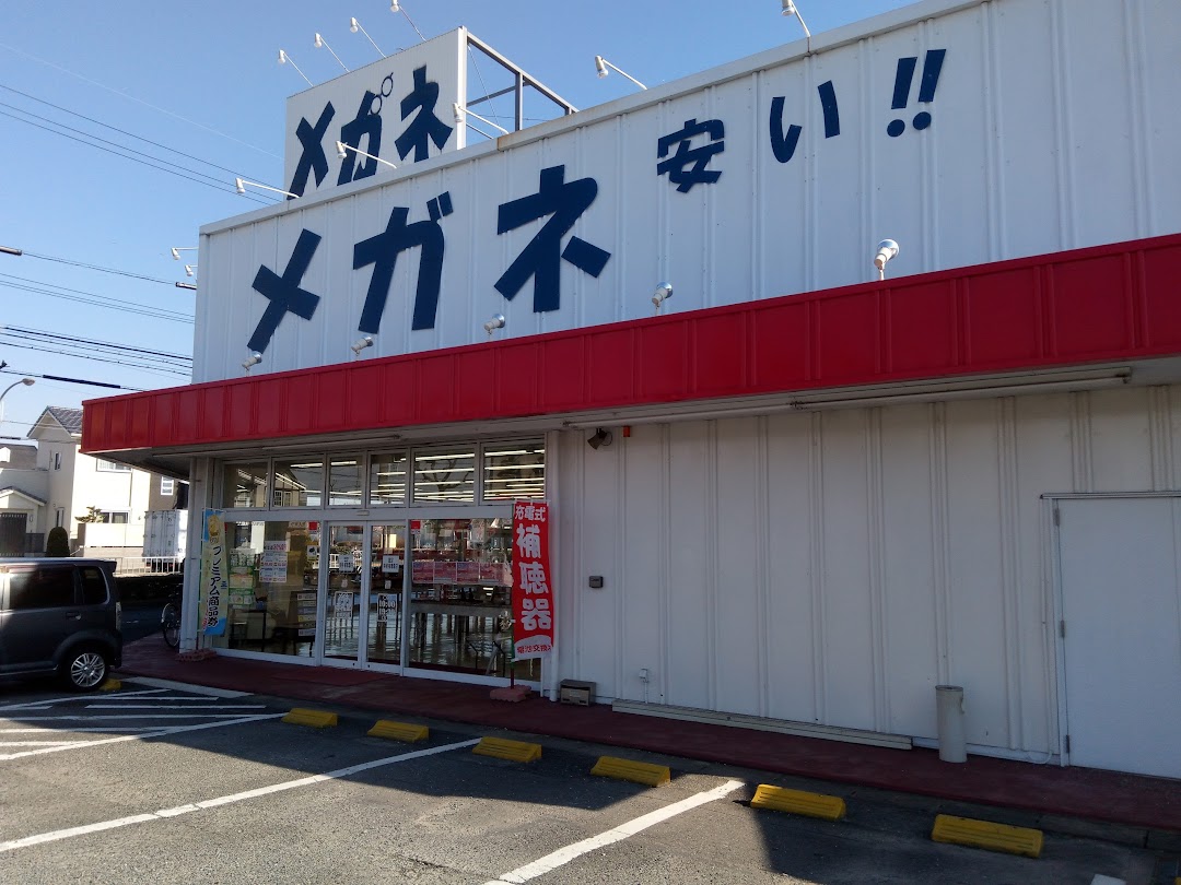 メガネ赤札堂南陽町店