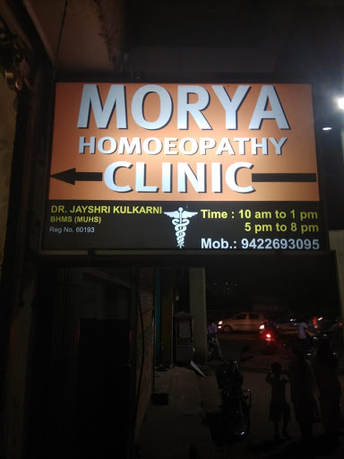 Morya Homoeopathic Clinic
